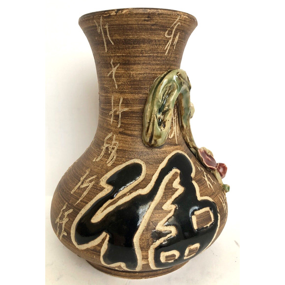 Vintage MCM Japanese Asian Pottery Vase 6.75 Inch 3 Dimensional Calligraphy - Picture 2 of 6